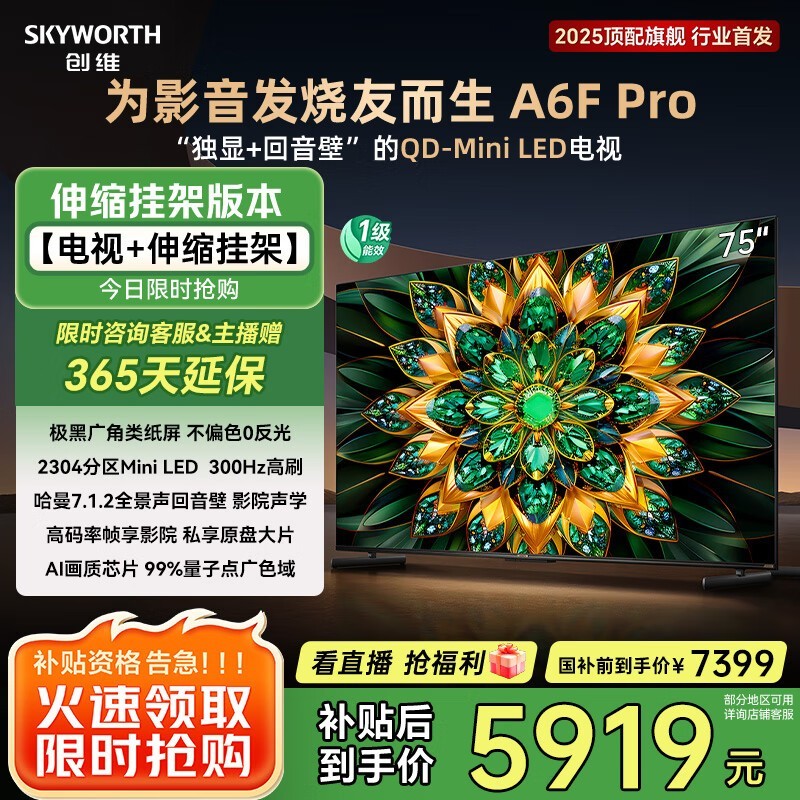 ά75A6F Pro Mini LEDʱػ