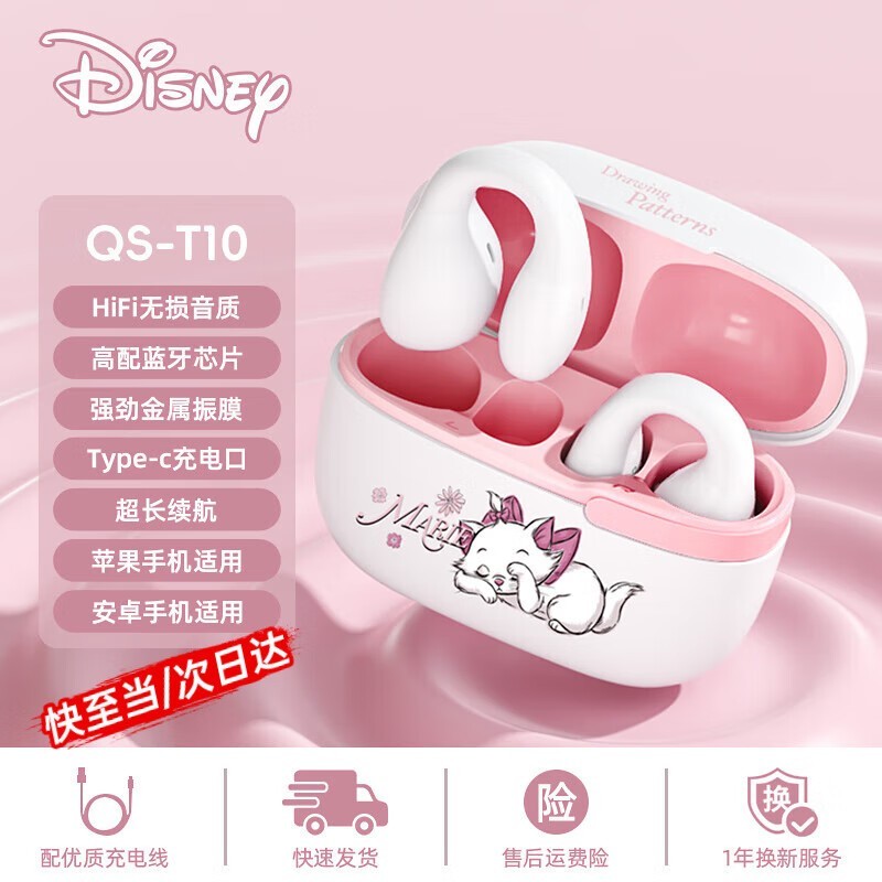 ʿ¿QS-T10˶Ǵʳר59Ԫ