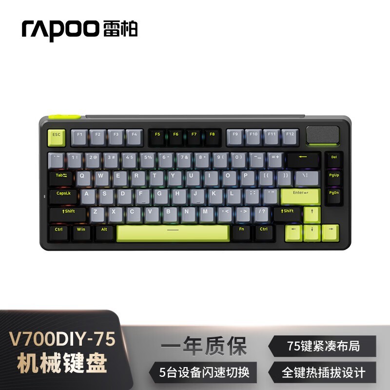 װ V700DIY-75߻еʱػݼ219Ԫ
