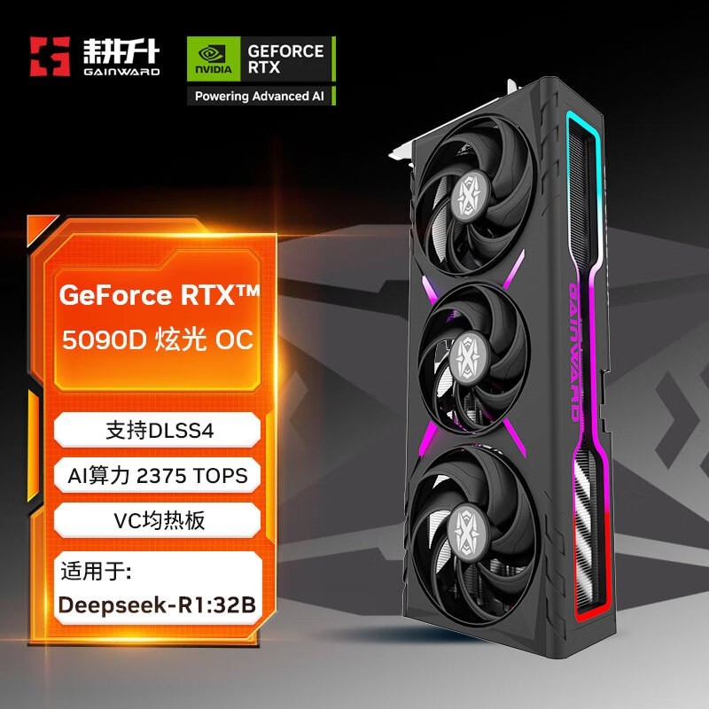 RTX5090ŹOCԿ25999Ԫֱ