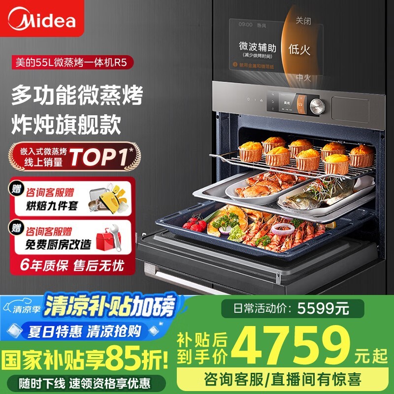  BG5050W