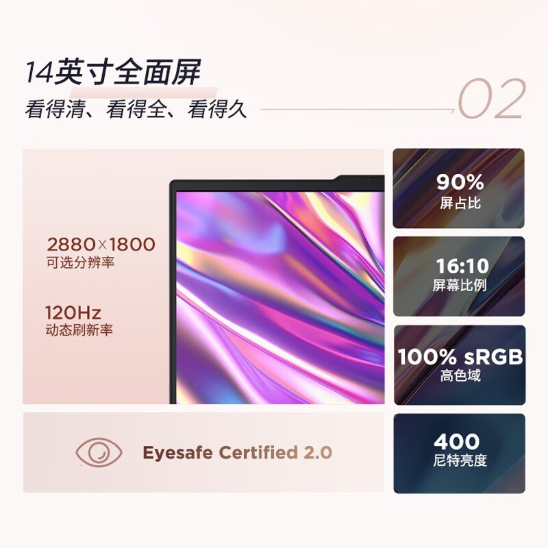 ThinkPad E14�ʼǱ���ʱ�ػ�3879Ԫ