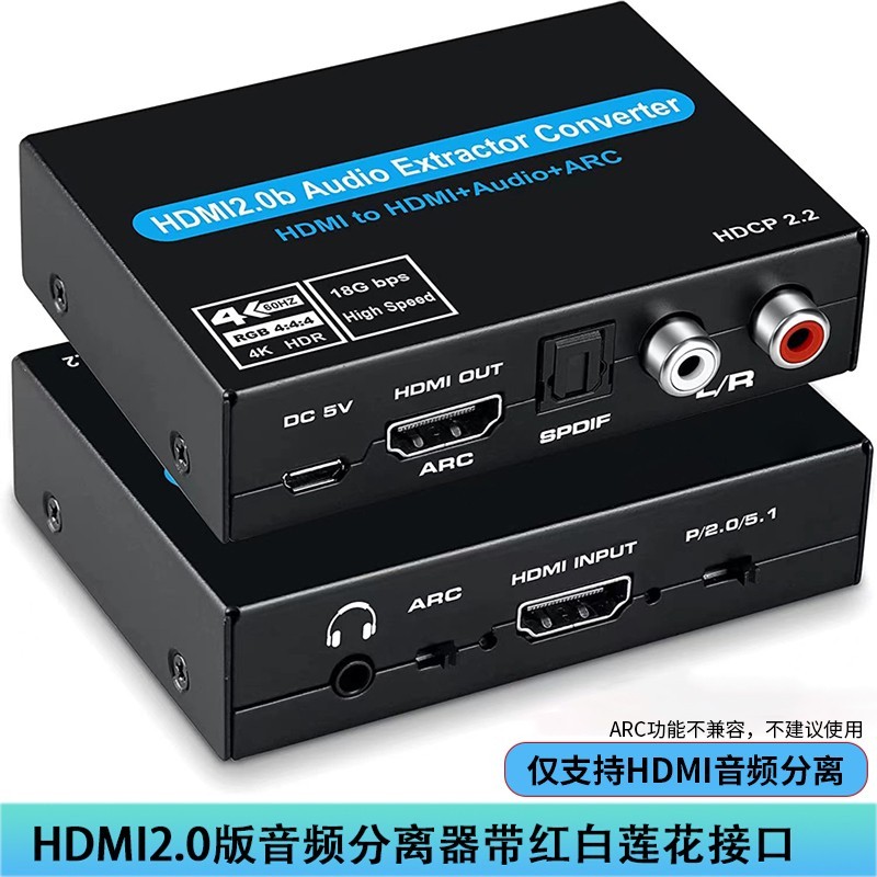 皮乐仕HDMI切换器限时促销仅63.64元