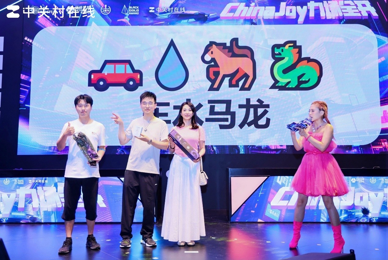 ˢӾǾ ChinaJoy2025Ӱչ̨̫