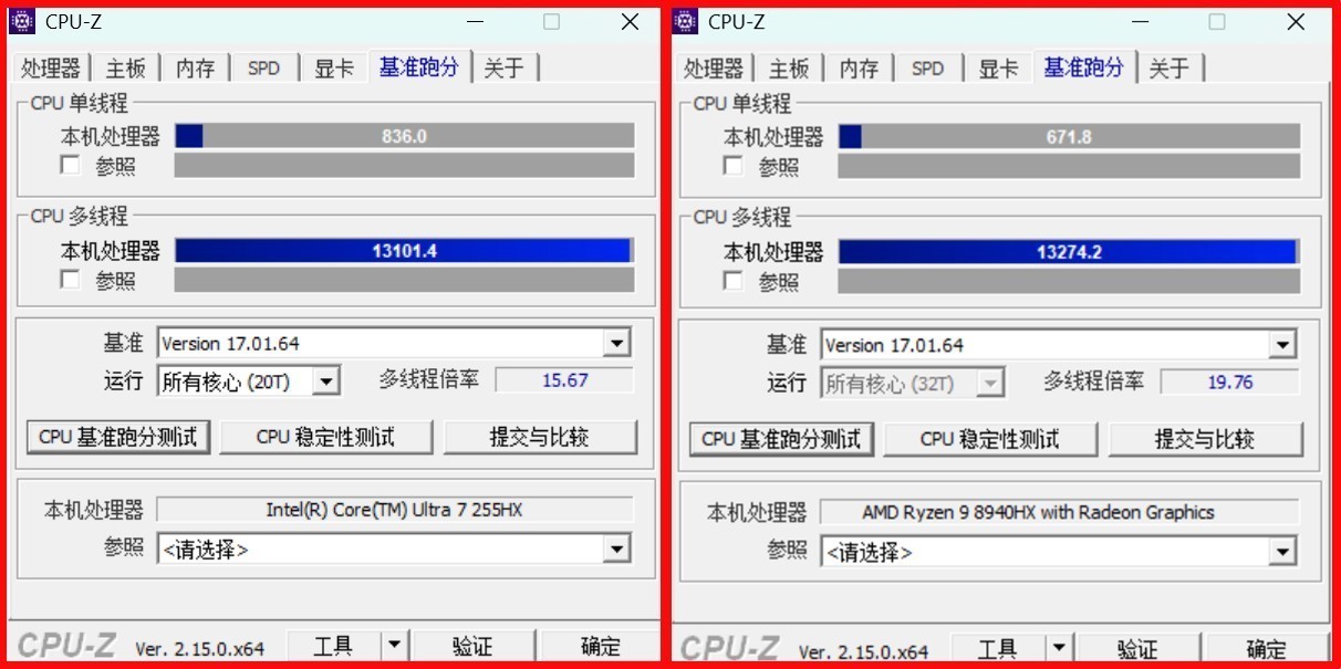 41项测试酷睿拿下32项胜利！酷睿Ultra 7 255HX对决锐龙9 8940HX