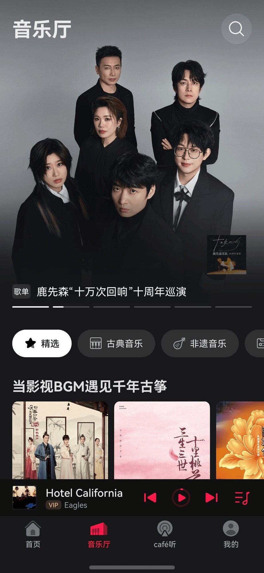 ��Ϊ������ҥɳ�������ٰ죡����¹��ɭ�ֶӵġ�ʮ��λ��족