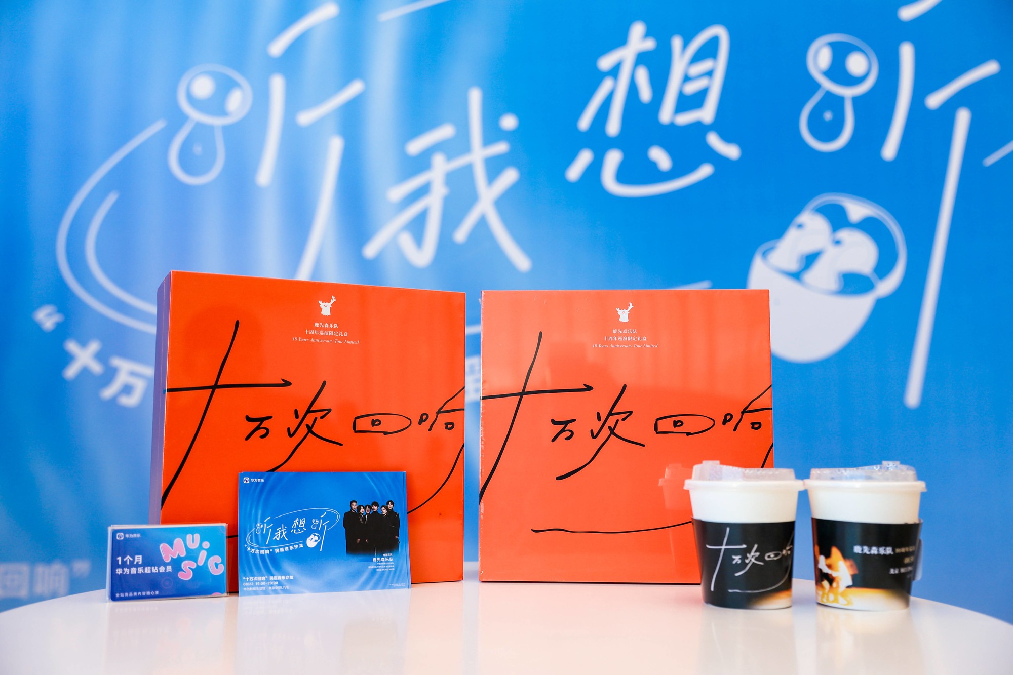 ��Ϊ������ҥɳ�������ٰ죡����¹��ɭ�ֶӵġ�ʮ��λ��족