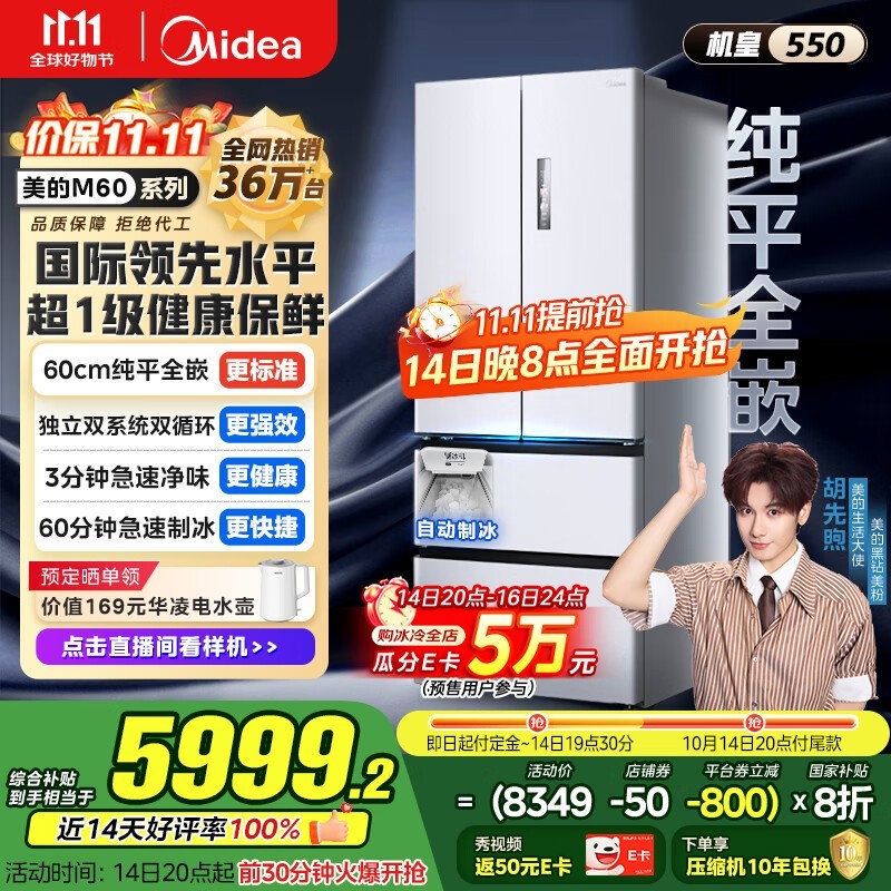 ����M60����532L����5419