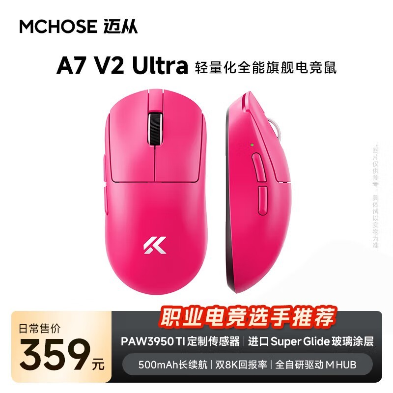 ����A7 V2��������꾩��85��