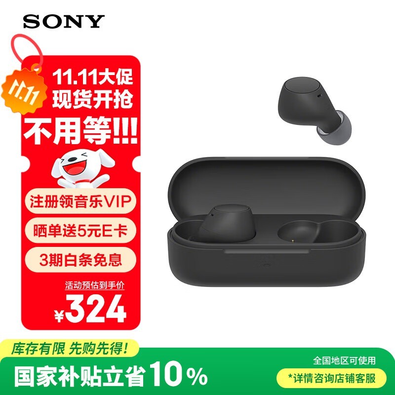 ����WF-C510�����߶���255Ԫ