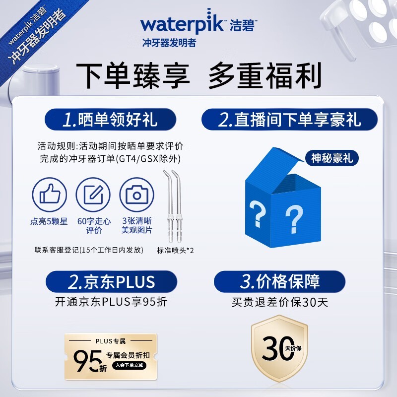 ���GS5�����������ֽ�206Ԫ��