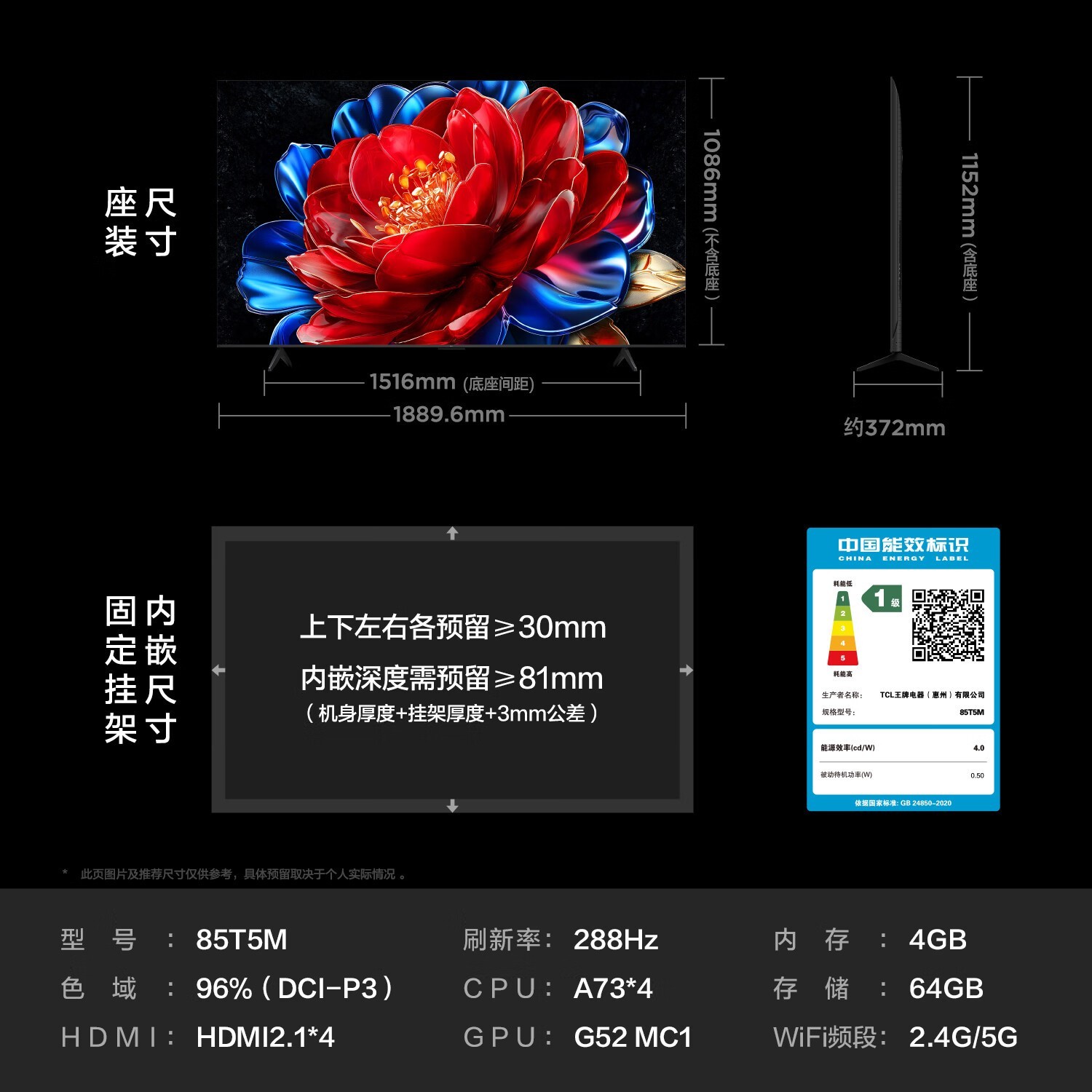 TCL 85T5M 85Ӣ��QD-Mini LED�����һ�