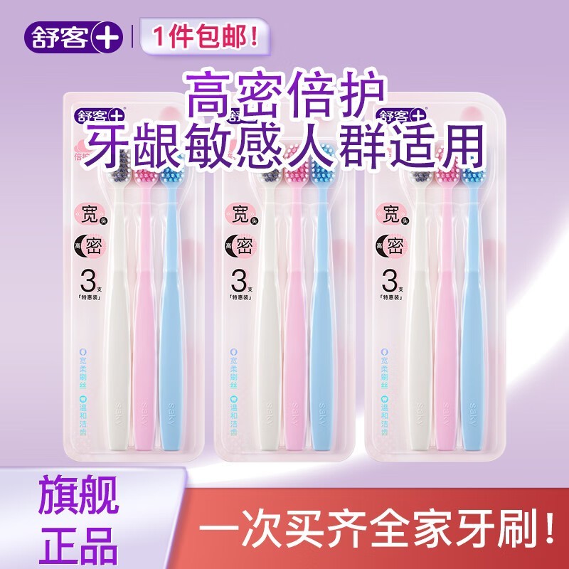 �����ë��ͷ��ˢ9֧װ9.9Ԫ