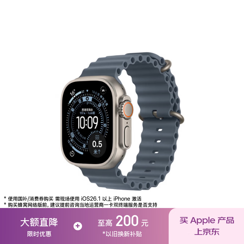 Apple Watch Ultra 3����ê��ɫ���������