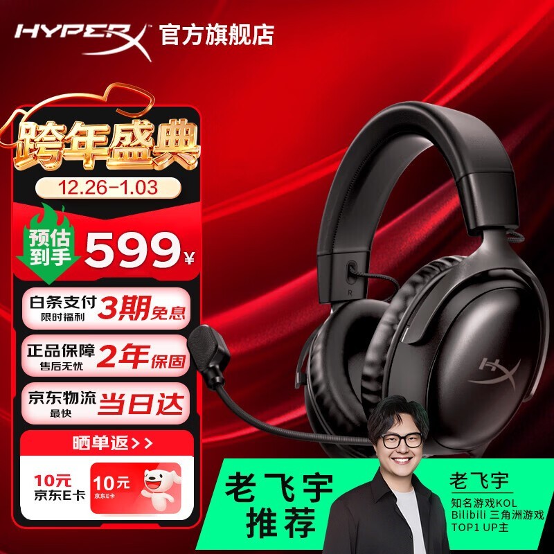 HYPERX Cloud �� 쫷�3��������