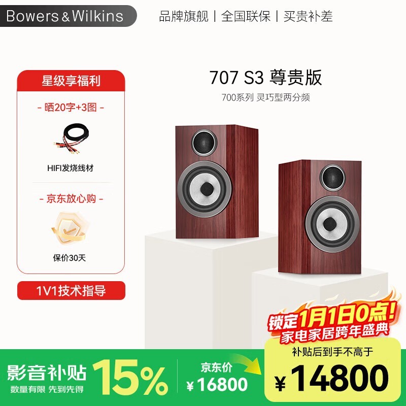 ����Τ��707�������첹�������14716Ԫ