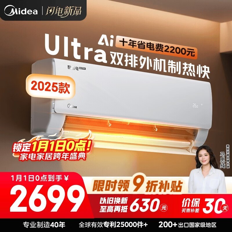 ���Ŀ�ʡ��Ultra�յ��������ͼ���Ϯ��