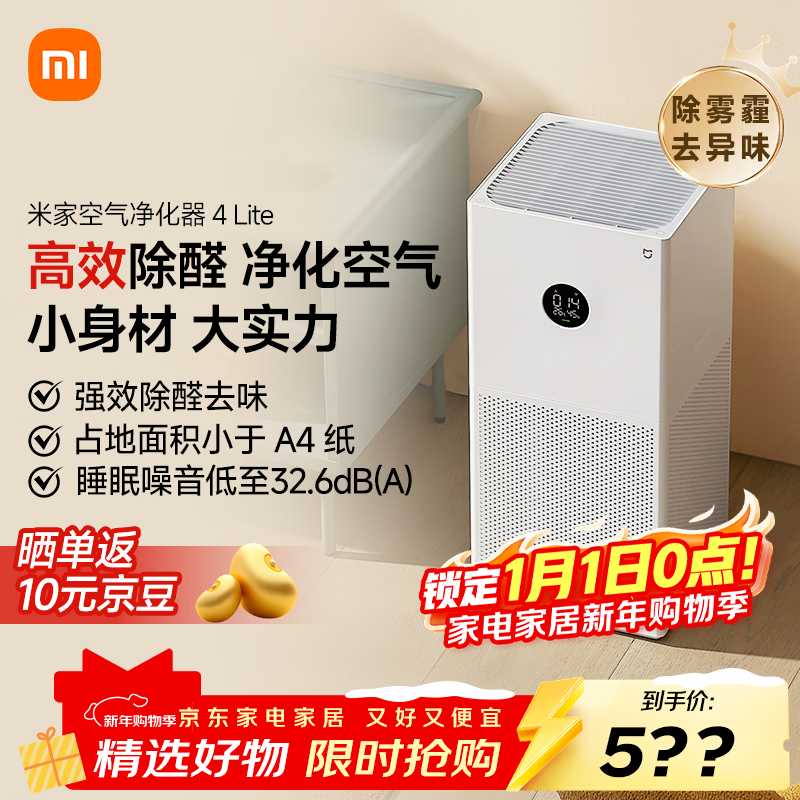 �׼ҿ��������� 4 Lite