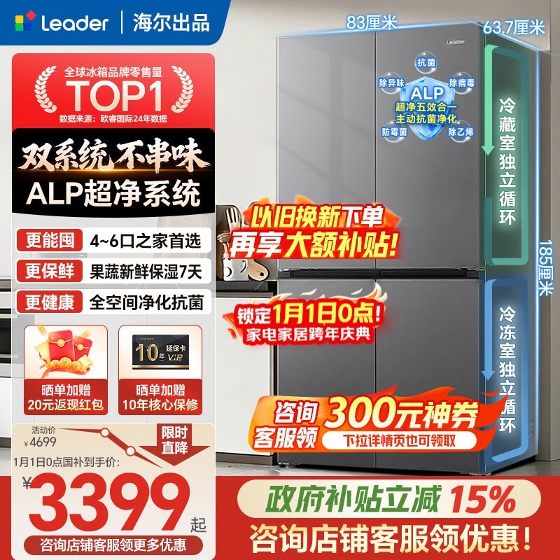 ����ͳ˧575��ʮ�ֱ���3379Ԫ