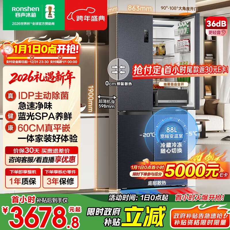 ���� BCD-503WD15FPQLA