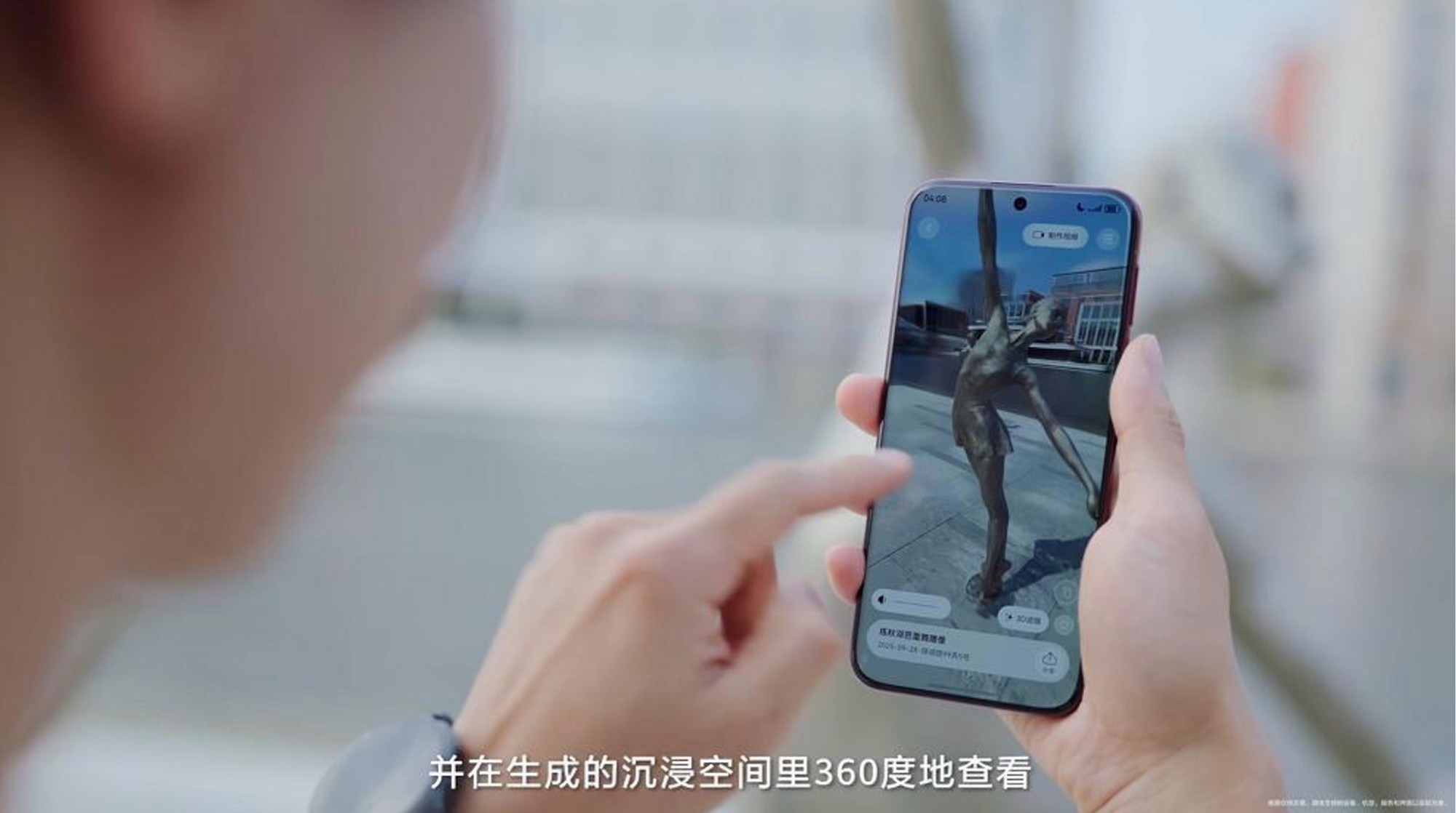 ÿ���˶�������ĵ��ݣ�����HarmonyOS 6��Ӱ��ħ��