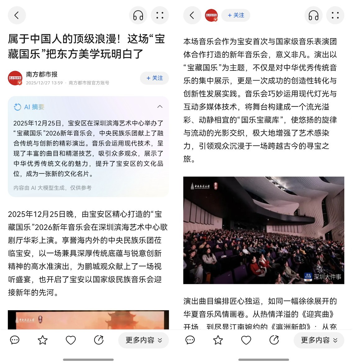 ��Ƚ���������̬�£���Ϊ�������γ�ΪAIʱ����Ϣ��ڣ�