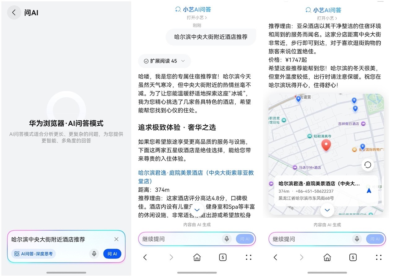 ��Ƚ���������̬�£���Ϊ�������γ�ΪAIʱ����Ϣ��ڣ�