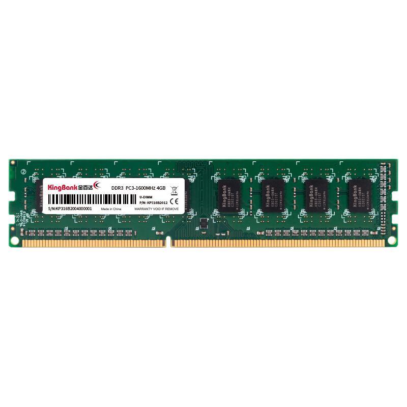 金百达 8G DDR3 1600MH 台式机内存 普条