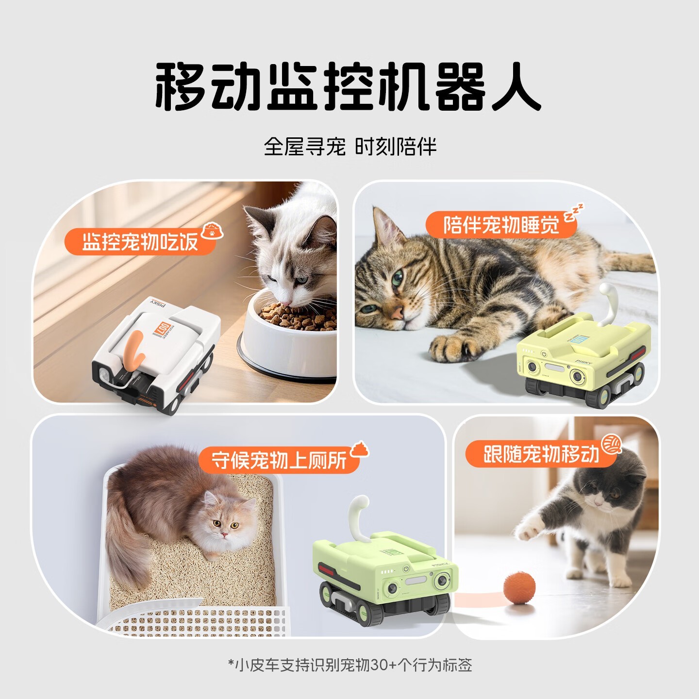 PICKFUN���ƶ�����ͷ764Ԫ