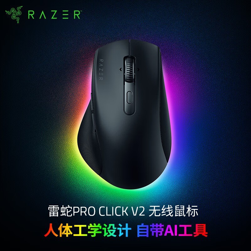 ����Pro Click V2���ֱ��������486Ԫ