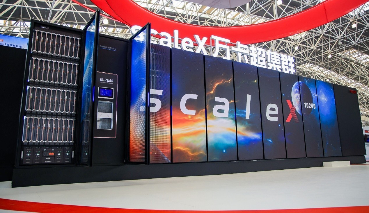 中科曙光scaleX万卡超集群亮相“十四五”成就展