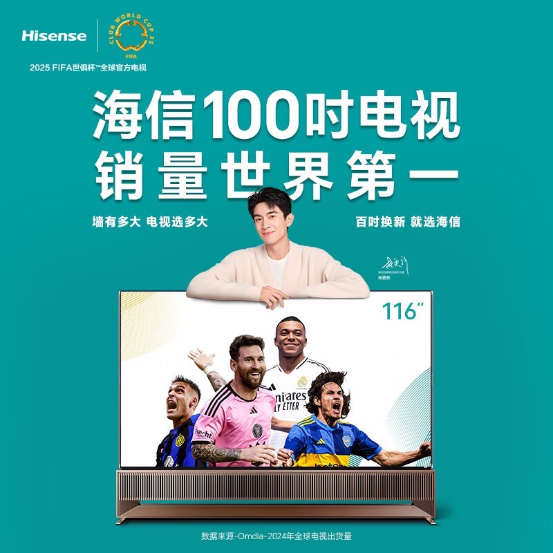 ����100E8Q 100Ӣ��4K��Ļֱ��6000