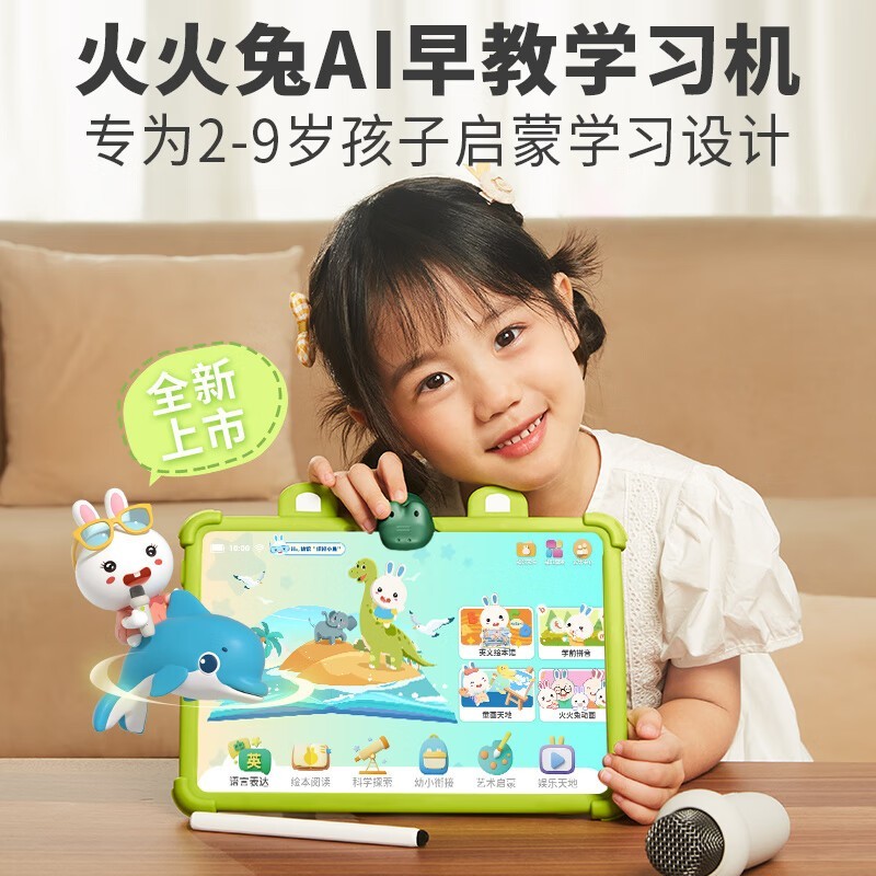 �����V11����ѧϰ��3499Ԫ