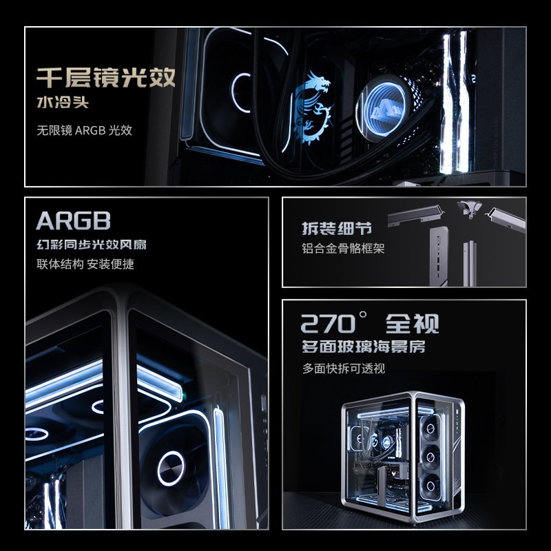 攀升 乔思伯BO400 AMD R7 9800X3D/RTX5070Ti/攀升游戏电脑主机AI渲染组装DIY整机