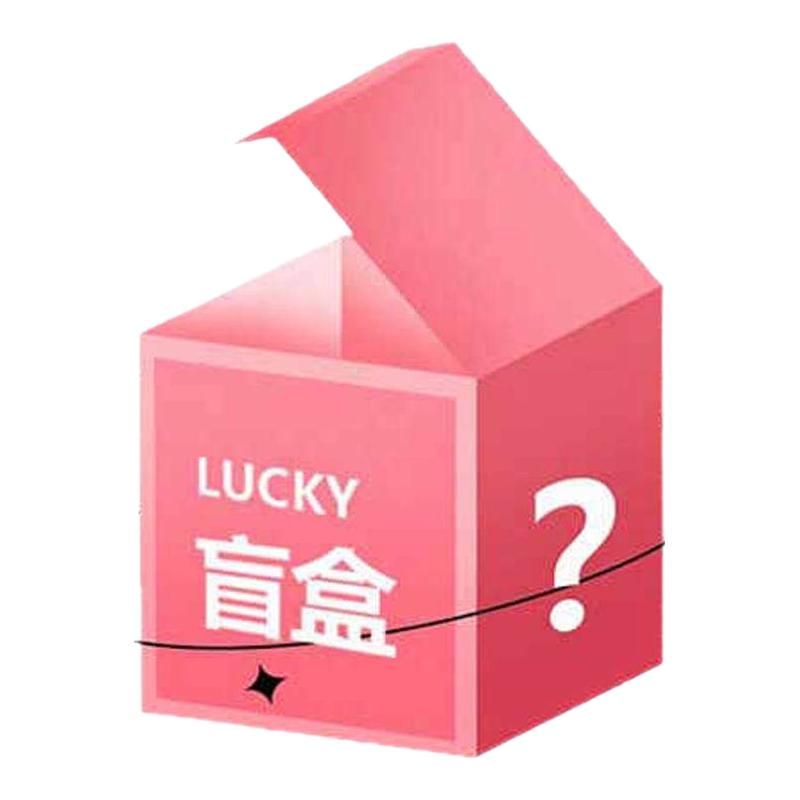 亿色 苹果壳膜盲盒*必中磁吸壳 苹果12/13/14/15/16系列磁吸壳