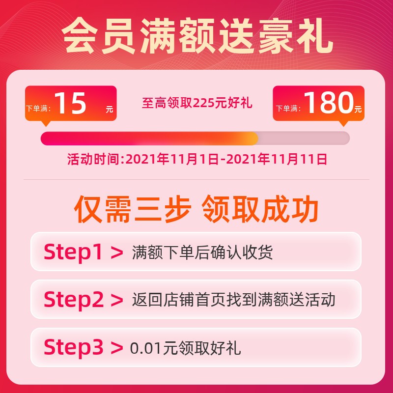 88VIP：金山软件 超级会员2年卡