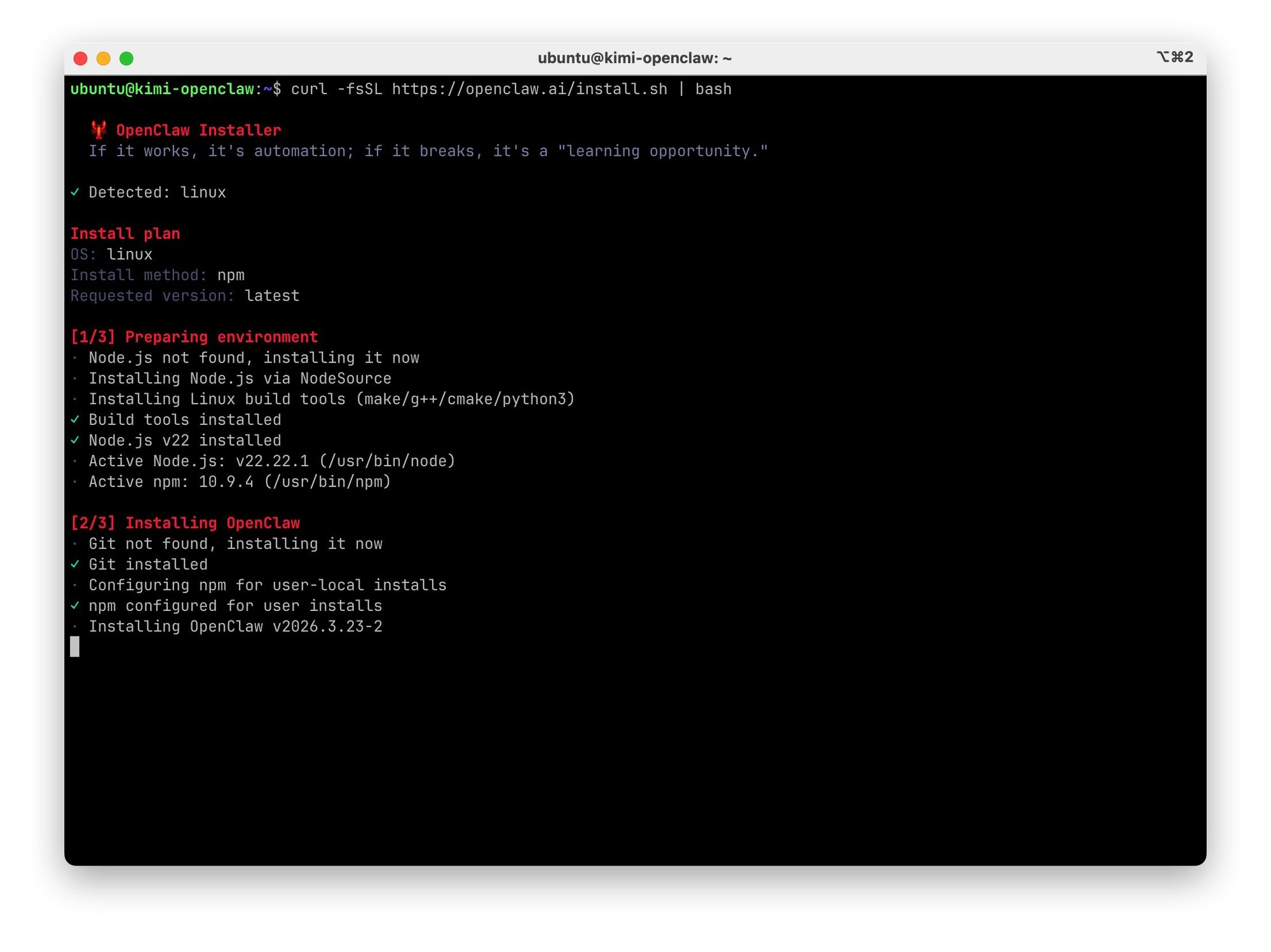 openclaw github installation guide：官方安装全流程！