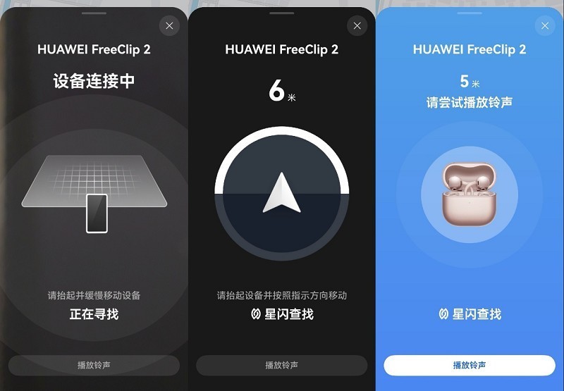 华为畅享90系列开售,云空间店铺级定位超硬核