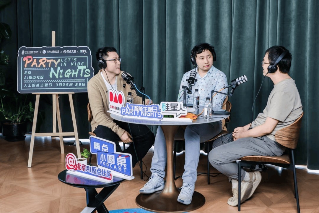 硬核AI也可以很有烟火气,Party Nights点亮AI的原点
