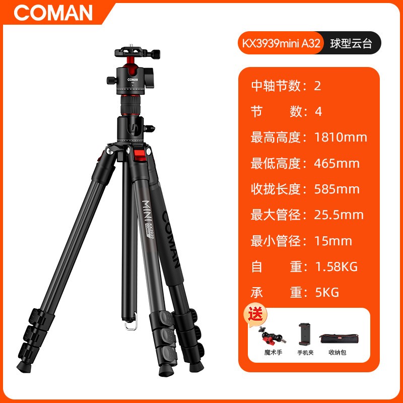 科漫 专业俯拍相机三脚架横拍旅行液压摄像全景云台KX3939mini