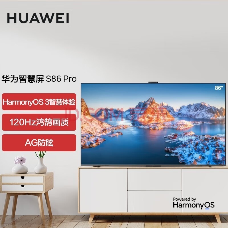 华为智慧屏 二手99新 S86 Pro 86英寸巨幕120Hz超薄全面屏4K智能液晶护眼电视 华为智慧屏S86 Pro 4+64G  99新