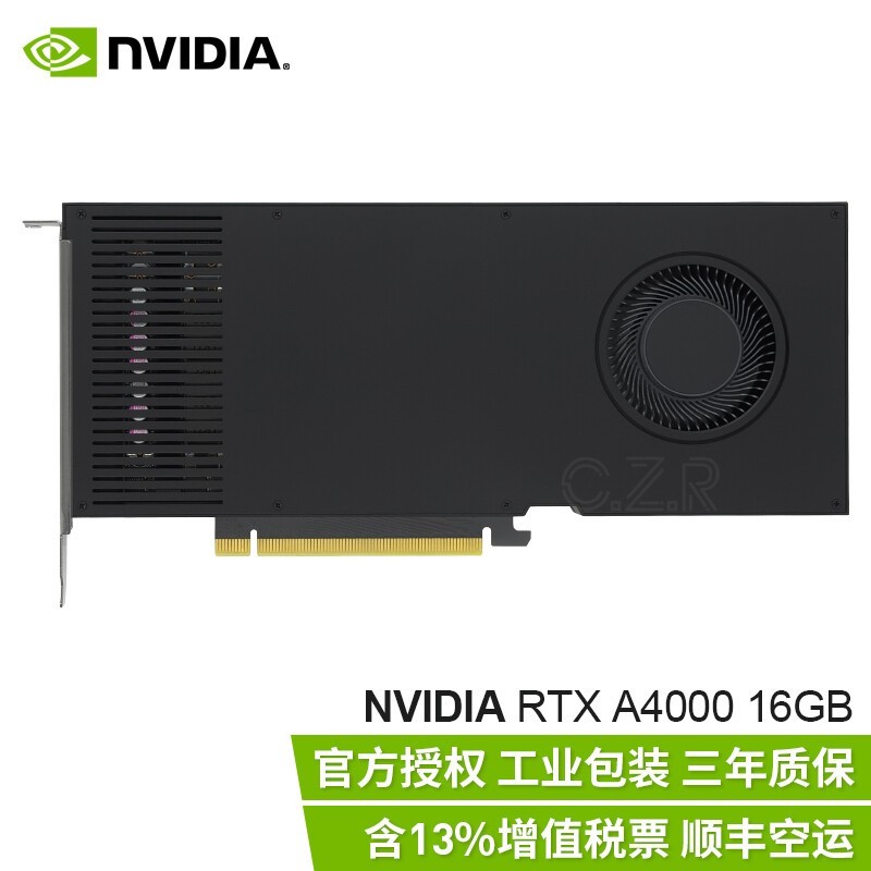 英伟达(NVIDIA)RTX A系列 专业绘图显卡 安培架构 3D建模渲染 可视化仿真 RTX A4000 16GB 工业包装