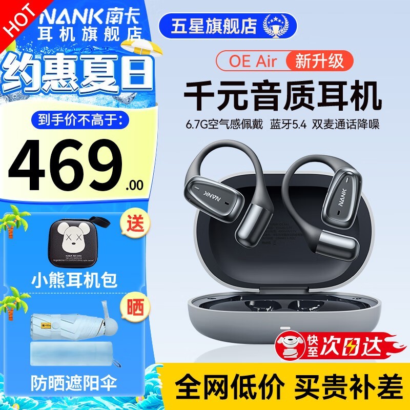 Ͽ00ѹǴҫǻʱػ389Ԫ