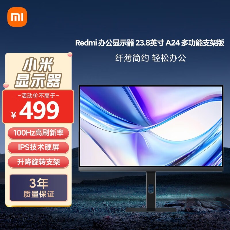 СRedmi A24ʾʱػ