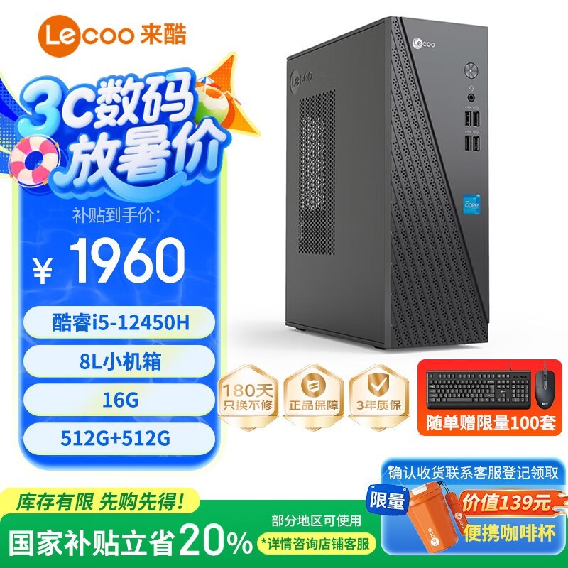 i5칫̨ʽʱػ