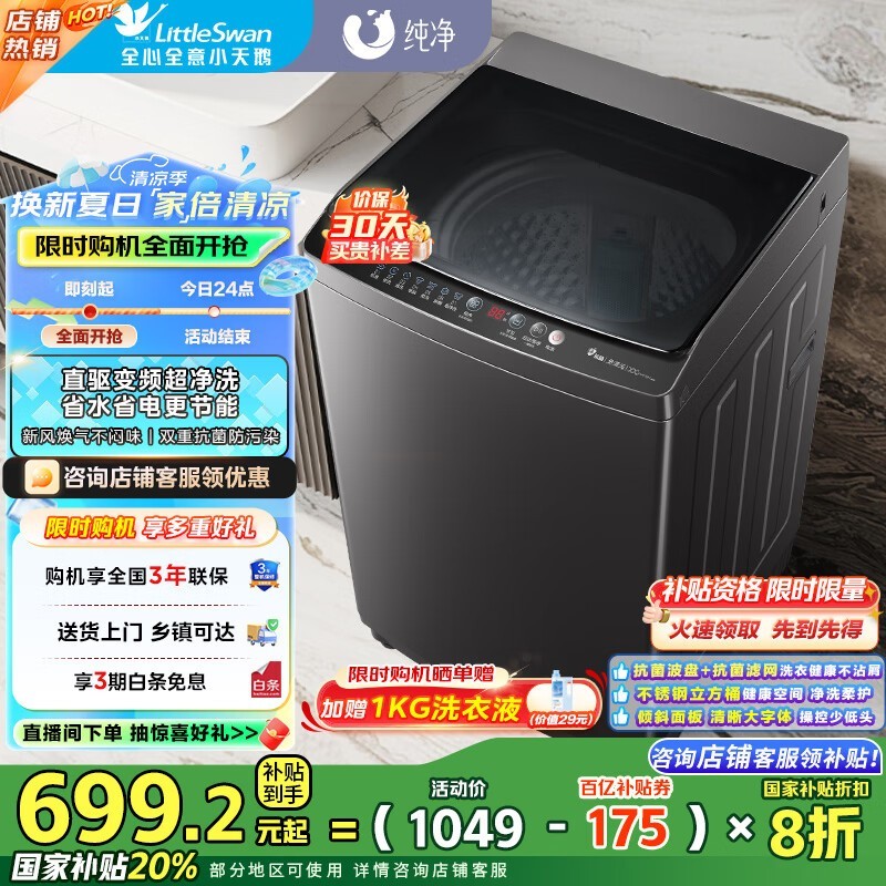 С촿ϵбƵϴ»10kgѽͰʱػ669Ԫ