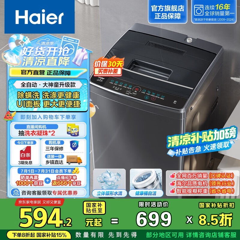 ͯϵϴ»EB80M30Mate1ϴ8