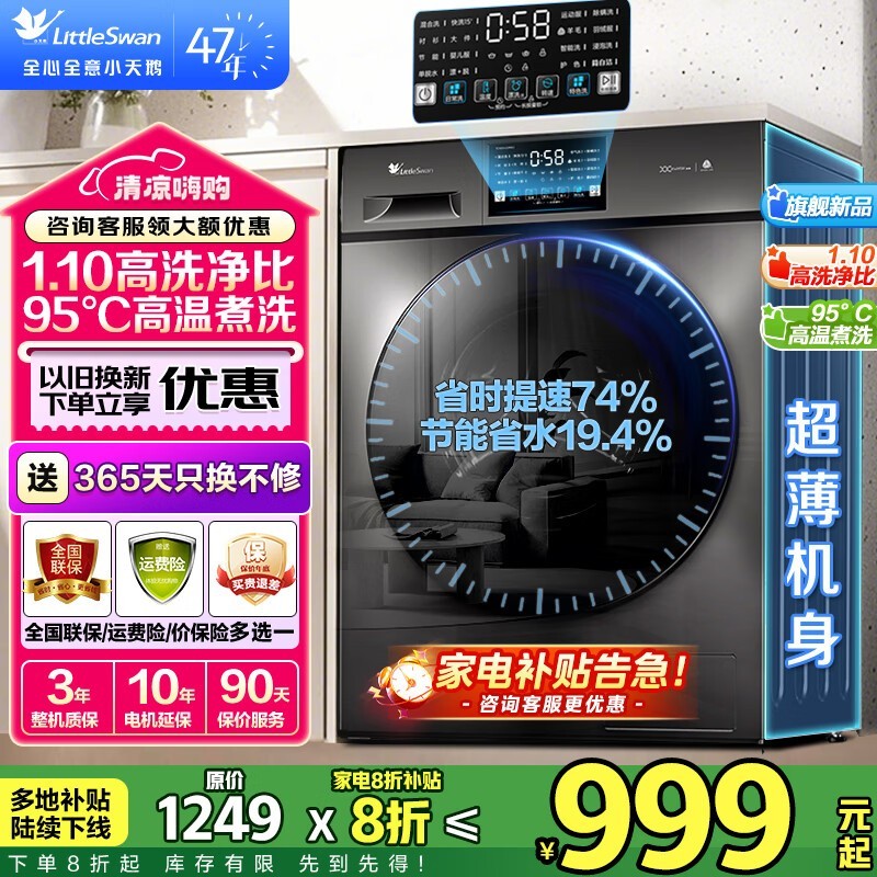 СͲϴ»10kgܱƵֱ507Ԫ