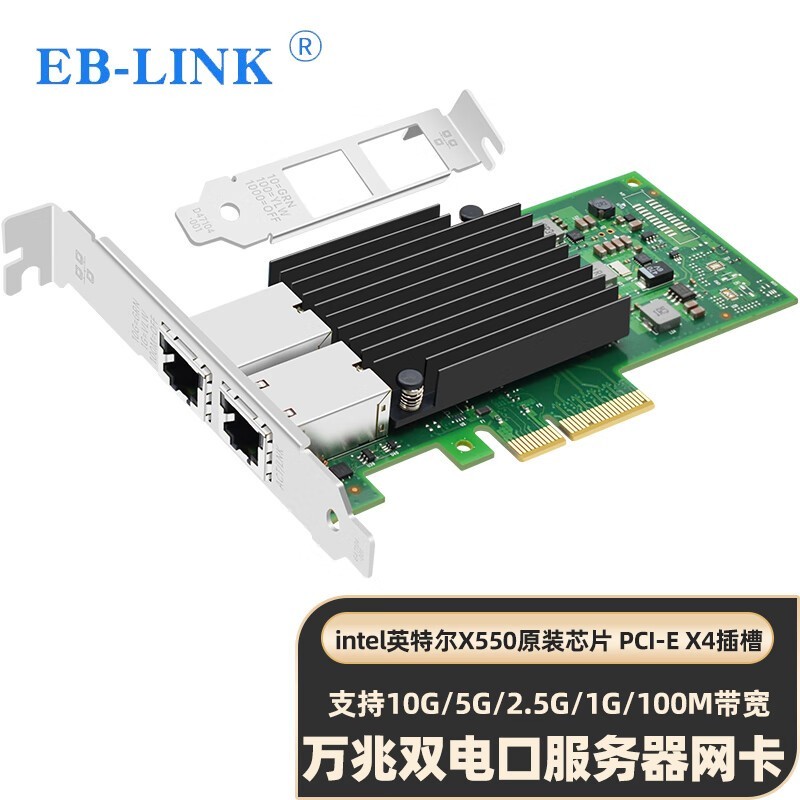 EB-LINK˫ʱػ975Ԫ