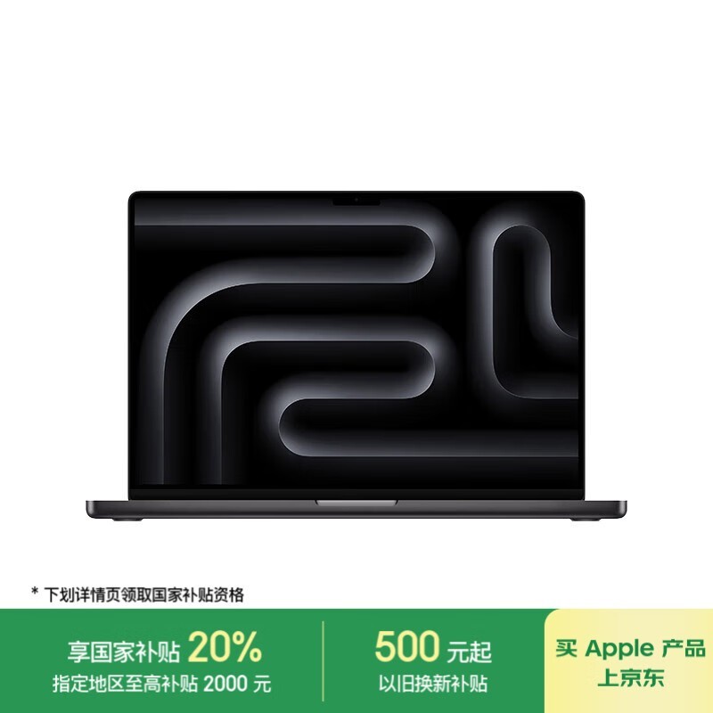 Apple 2024MacBook Pro 16ӢM4 ProоƬܱʼǱʱػ